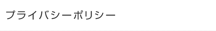 vCoV[|V[bЃO[oP[