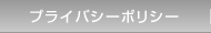 ЃO[oP[bvCoV[|V[
