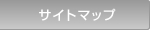 ЃO[oP[bTCg}bv
